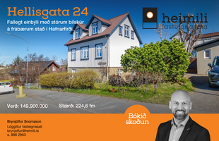 Hafnarfjörður 220